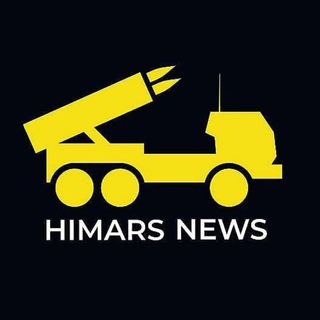 HIMARS NEWS УКРАЇНА