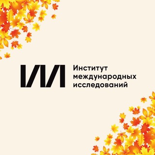 ИМИ МГИМО
