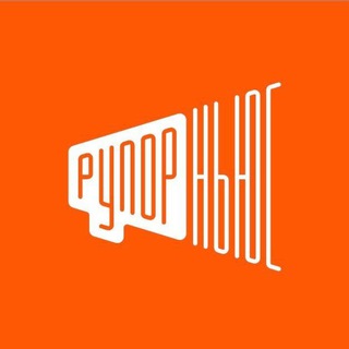 РУПОР  NEWS