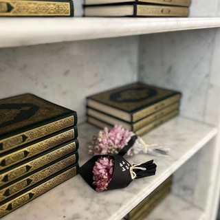 1000 СЛОВ ИЗ КОРАНА