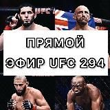 MMA | FIGHT CLUB