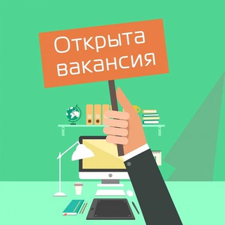 РАБОТА ДОМА - ПОИСК РАБОТЫ УДАЛЁННО