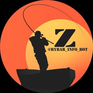 РЫБАРЬ Z 