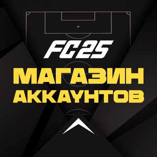 МАГАЗИН АККАУНТОВ | ОВЕЧКИН COINS | FIFA 23