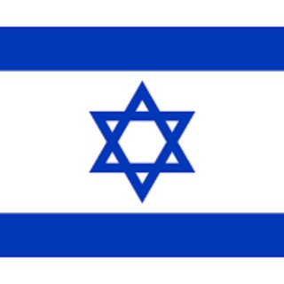 РАБОТА И ПОДРАБОТКИ | ISRAEL