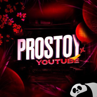 STRIMERI_PRO