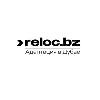 ЖИЗНЬ И БИЗНЕС В ЭМИРАТАХ