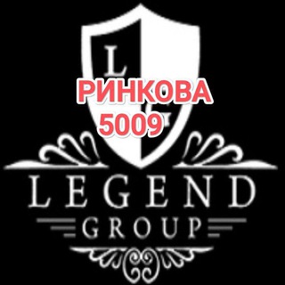 ||LEGEND GROUP||РЫНОЧНАЯ 2446