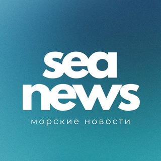 SEA NEWS
