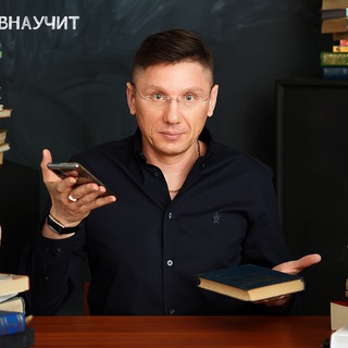 КВАНТОВАЯ ПСИХОЛОГИЯ #БЕЛОВНАУЧИТ