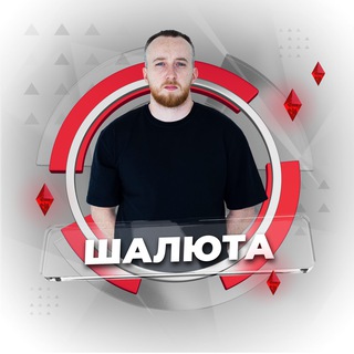 ПРОПАГАНДИСТ ИЗ СИБИРИ