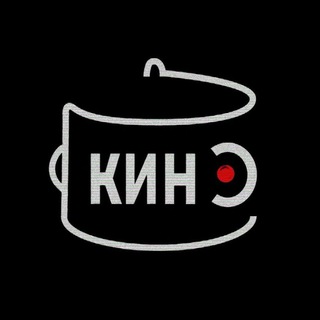 КУХНЯ КИНОПРОИЗВОДСТВА