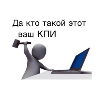 ШАБЛОННІ МЕМИ ПРО КПІ