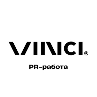 PR-РАБОТА
