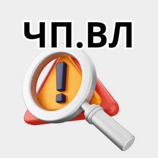 ЧП.ВЛАДИВОСТОК