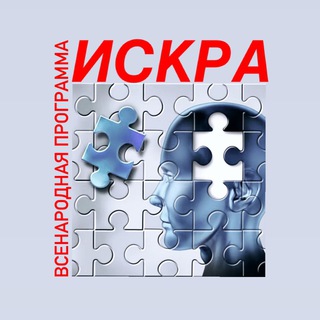 КУРС «ИНТЕЛЛЕКТУАЛЬНЫЙ СПЕЦНАЗ»