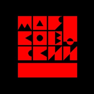 МУЗЕЙ В.В. МАЯКОВСКОГО