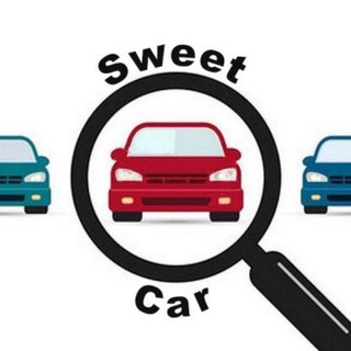 БОЛЬШОЙ АВТОБЛОГ/SWEET CAR