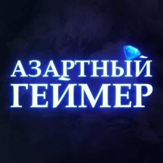 ЗАРАБОТОК НА ИГРАХ С ВЫВОДОМ ДЕНЕГ | АЗАРТНЫЙ ГЕЙМЕР