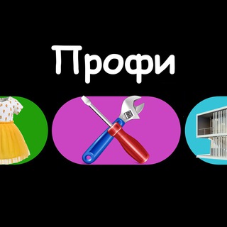 ПРОФИ ЧАТ | ЗАГОРЯНКА, КОРОЛЁВ, ЩЁЛКОВО