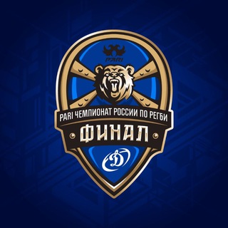 РК «ДИНАМО» МОСКВА