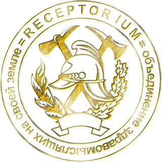 ЗА ПРАВДУ О РЕЗУЛЬТАТАХ