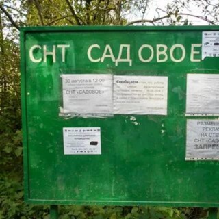 ОРУДЬЕВО ОБЪЯВЛЕНИЯ