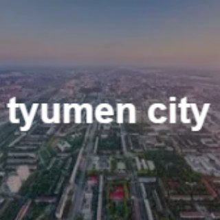 ТЮМЕНЬ CHAT
