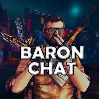 CS2 BARON CHAT️