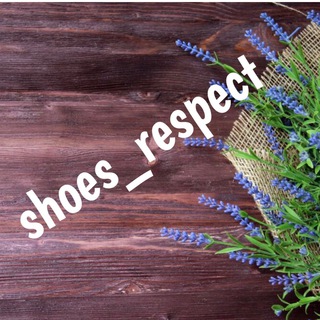 КРОССОВКИ SHOESRESPECT