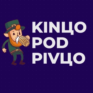 КИНЦО ПОД ПИВЦО | ЛУЧШИЕ ФИЛЬМЫ И СЕРИАЛЫ
