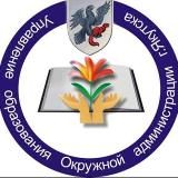 УПРАВЛЕНИЕ ОБРАЗОВАНИЯ Г. ЯКУТСКА