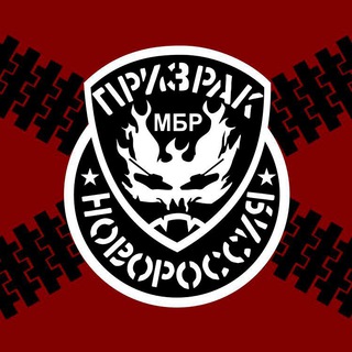 БАТАЛЬОН ПРИЗРАК