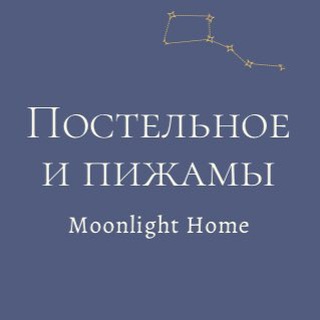 MOONLIGHT HOME