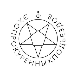 ЭПП (EX. ЭХОПРОКУРЕННЫХПОДЪЕЗДОВ)