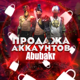 ABUBAKR || SELLER