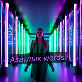 FREEDOM OF SPEECH/МУЗЫКА