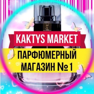 ДУХИ • СЕЛЕКТИВНАЯ ПАРФЮМЕРИЯ