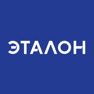 ГРУППА «ЭТАЛОН». НОВОСТИ