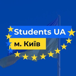 STUDENTS UA - ІНФО