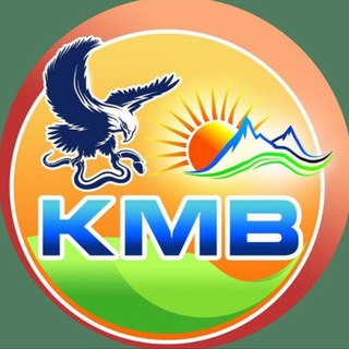 КМВ СЕЙЧАС
