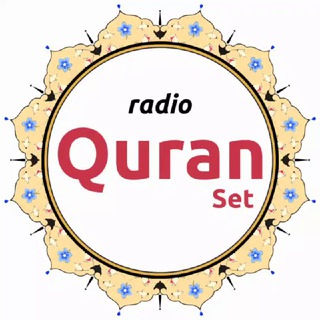 QURAN SET | RADIO
