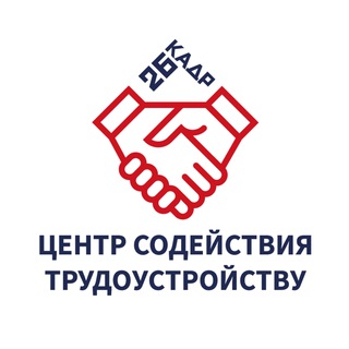 КАРЬЕРНЫЙ ЦЕНТР. 26 КАДР