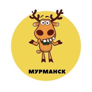 МУРМАНСК | СОБЫТИЯ | ПОДСЛУШАНО