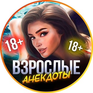 КОЛЕННАЯ ЛОЖЕЧКА L ОТБОРНЫЙ ЮМОР