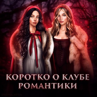 КОРОТКО И ГАЙДЫ.