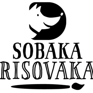 СОБАКА-РИСОВАКА — ОНЛАЙН-ШКОЛА РИСОВАНИЯ