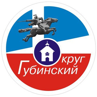 ГУБИНСКИЙ ОКРУГ