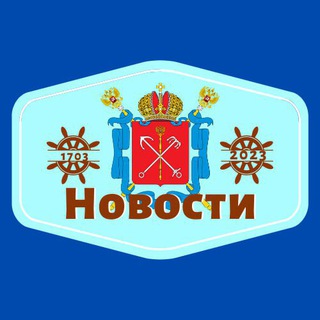 НОВОСТИ ПИТЕР | САНКТ-ПЕТЕРБУРГ
