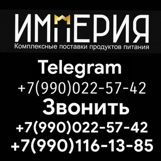ПРОДУКТЫ